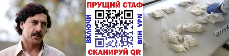 Купить Марихуана  Кокаин  Псилоцибиновые грибы  АМФ  МЕФ  A-PVP  Новоуральск