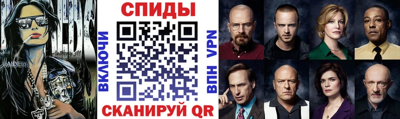 Купить где  Новоуральск  АМФ VHQ 