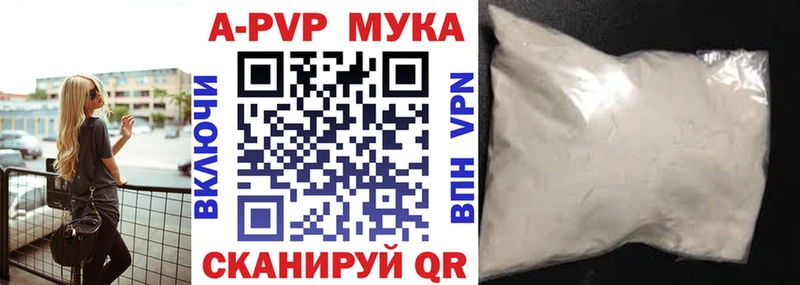 Купить  Новоуральск  Alfa_PVP крисы CK 