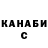 Кодеин Purple Drank Cym