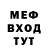 МЕТАДОН белоснежный TheRami98