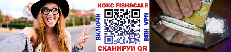 COCAIN 97%  Купить где  Новоуральск 