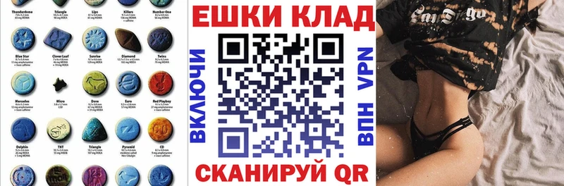 Экстази Cube  Купить  Новоуральск 
