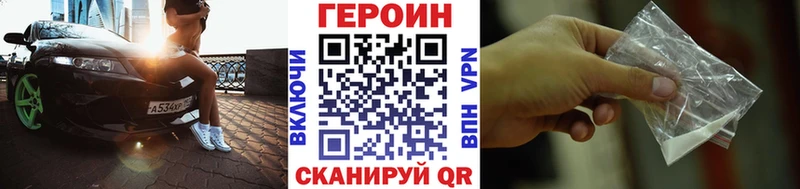 Героин Афган Купить Новоуральск