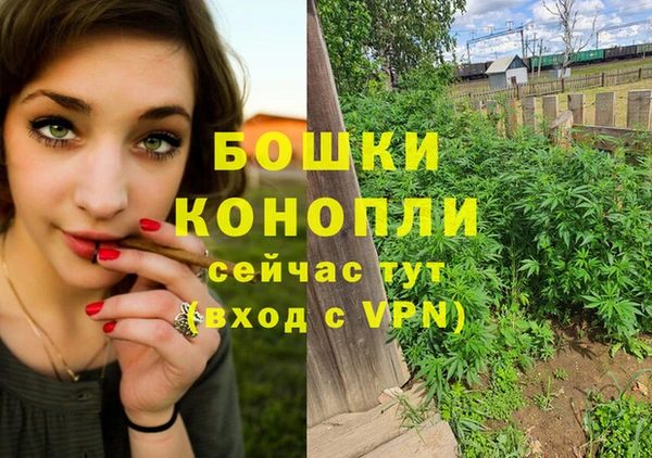 амфетамин Инсар