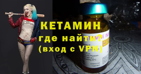 амфетамин Инсар