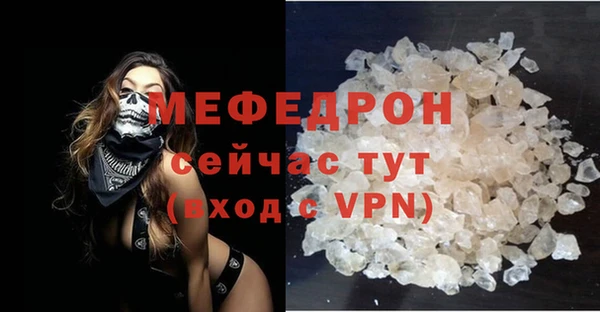 амфетамин Инсар