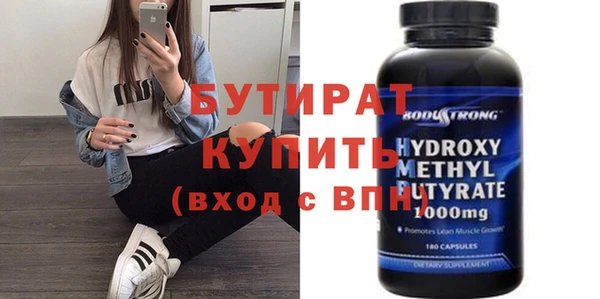 амфетамин Инсар