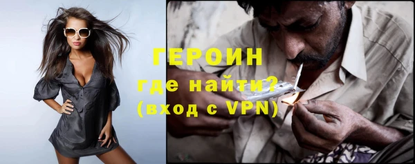 сатива Каменногорск