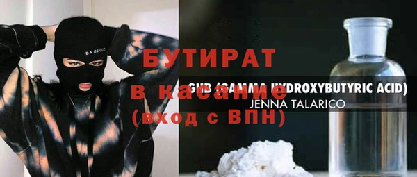 2c-b Инта
