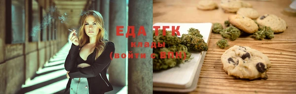 альфа пвп Каменка