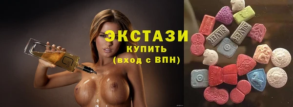 марки nbome Каменск-Шахтинский