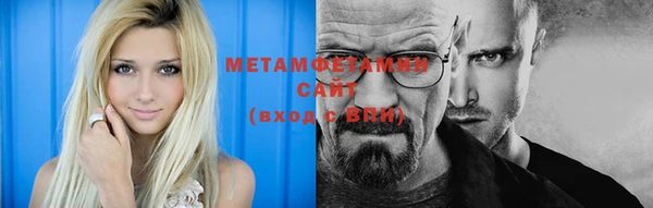 марки nbome Каменск-Шахтинский