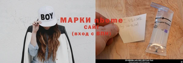 амфетамин Инсар