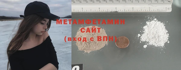 амфетамин Инсар