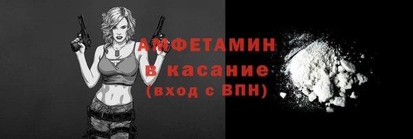 альфа пвп Каменка