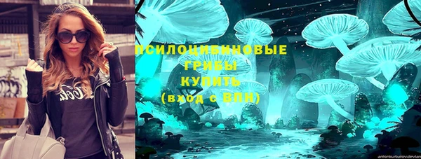 марки nbome Каменск-Шахтинский