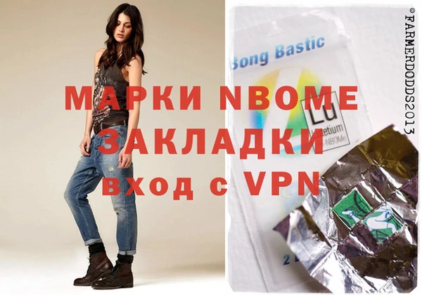 марки nbome Каменск-Шахтинский