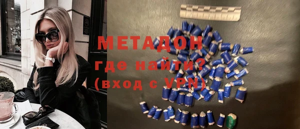 амфетамин Инсар