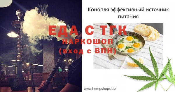 марки nbome Каменск-Шахтинский