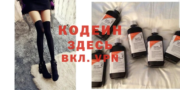 альфа пвп Каменка