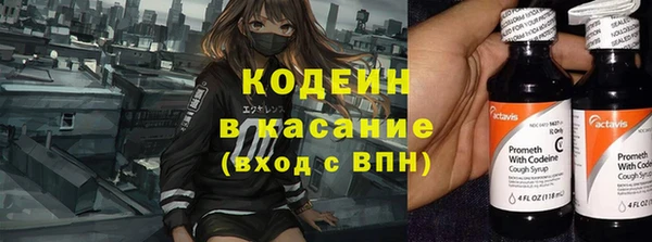 меф Нижний Тагил