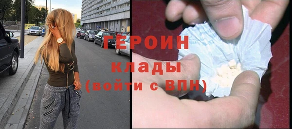 марки nbome Каменск-Шахтинский