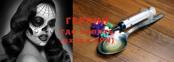 сатива Каменногорск