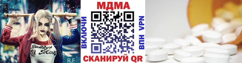 Купить  Новоуральск  МДМА кристаллы 