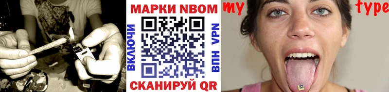 Купить где  Новоуральск  Наркотические марки 1500мкг 