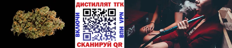 Купить закладки  Новоуральск  ТГК жижа 